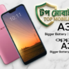 oppo A3S  6+128 GB