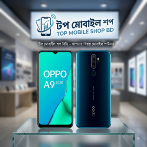1786948124669 Oppo A9 (2020)
