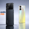 file_000000007ac88211a8b5428398547a1c Realme V30 5G - Price in Bangladesh